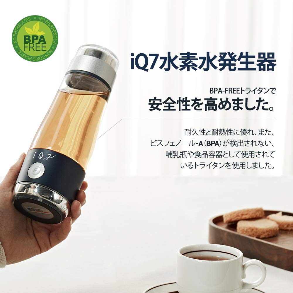 Amazon | フラックス 水素水生成器 FLIQ7N | POCKET IQ7 | アルカリ