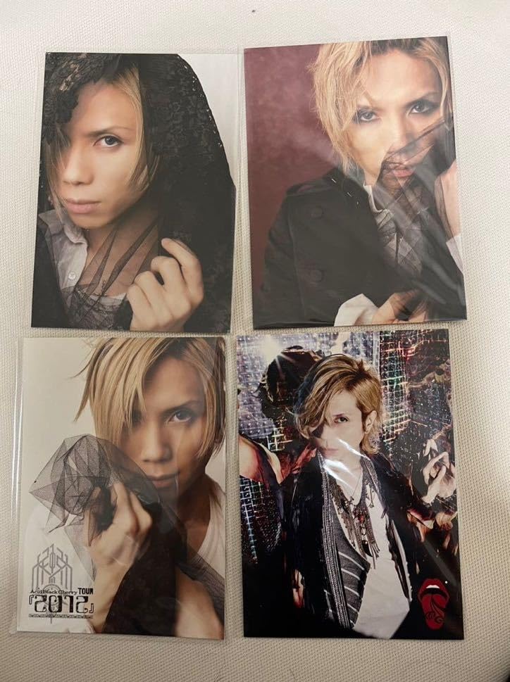 Amazon.co.jp: Acid Black Cherry ポストカード 4枚セット アシッド