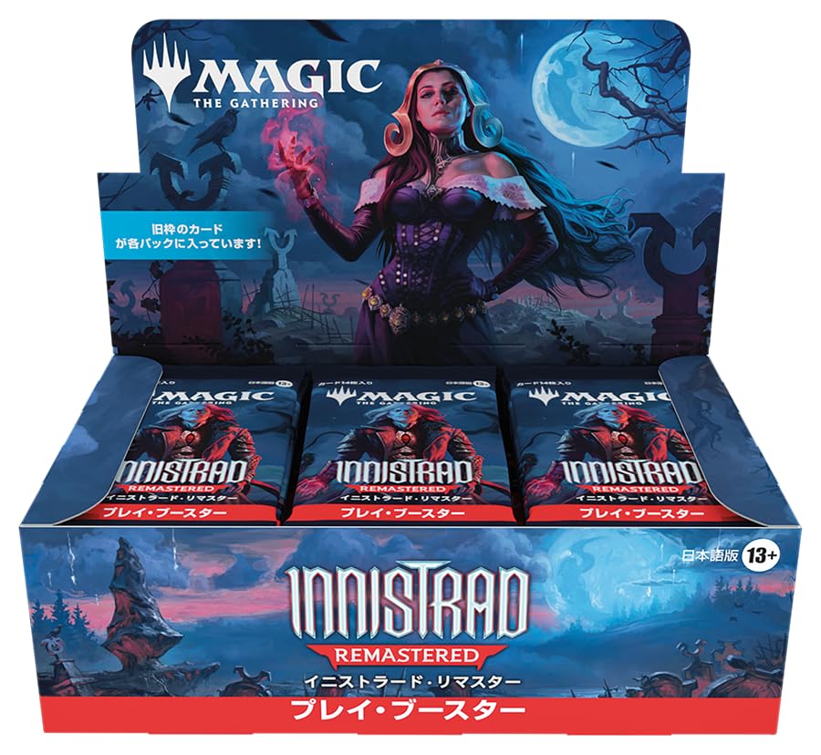 Amazon.co.jp: マジック：ザ・ギャザリング イニストラード・リ