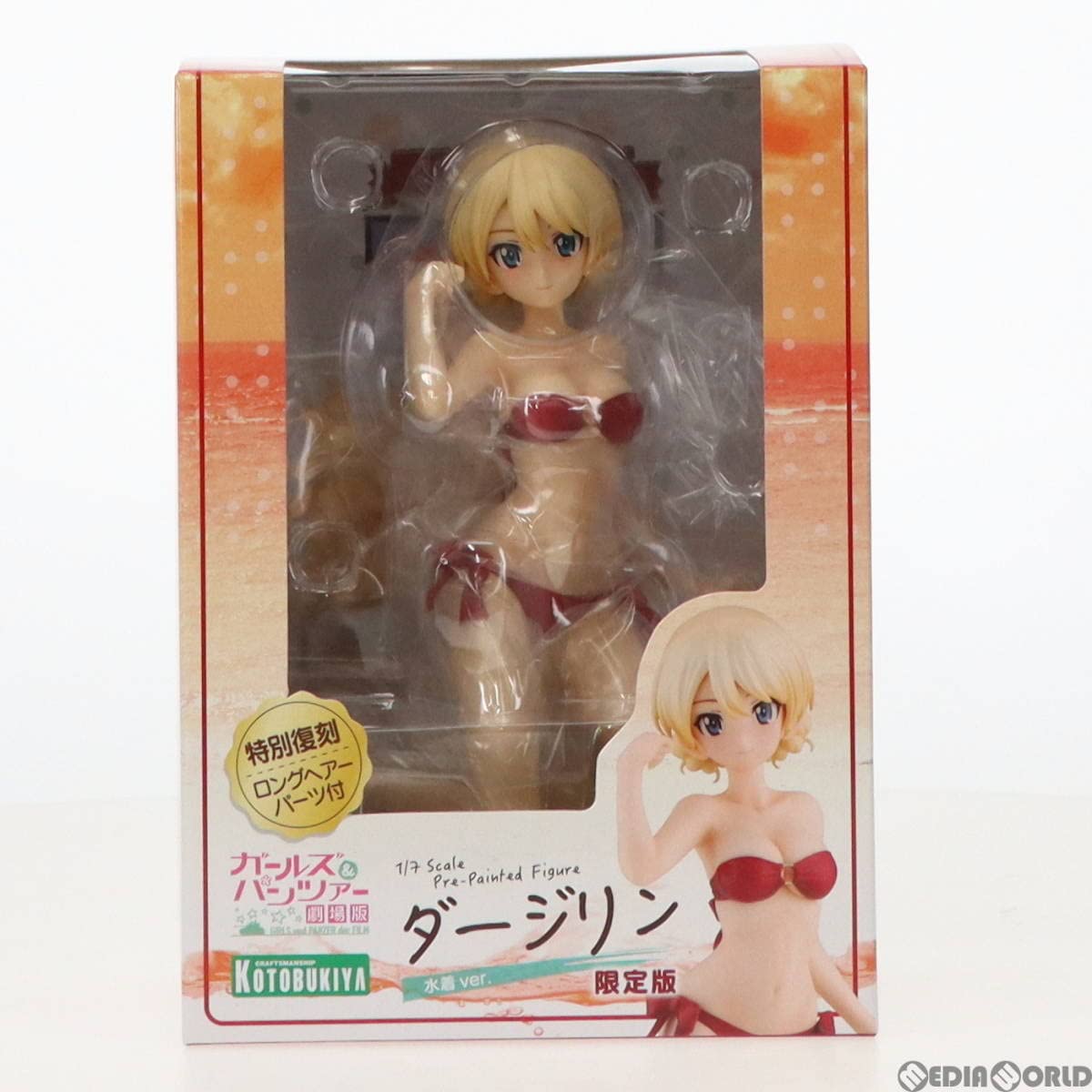 Amazon.co.jp: 【▽】[FIG]コトブキヤショップ限定 ダージリン 水着ver