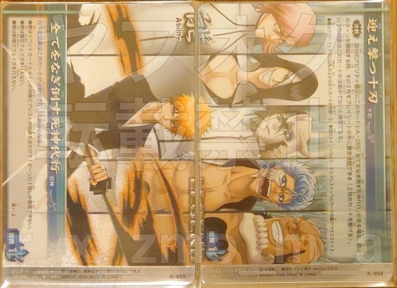 BLEACH ソウルカードバトル URレア〜ノーマル BLEACH ソウルカード
