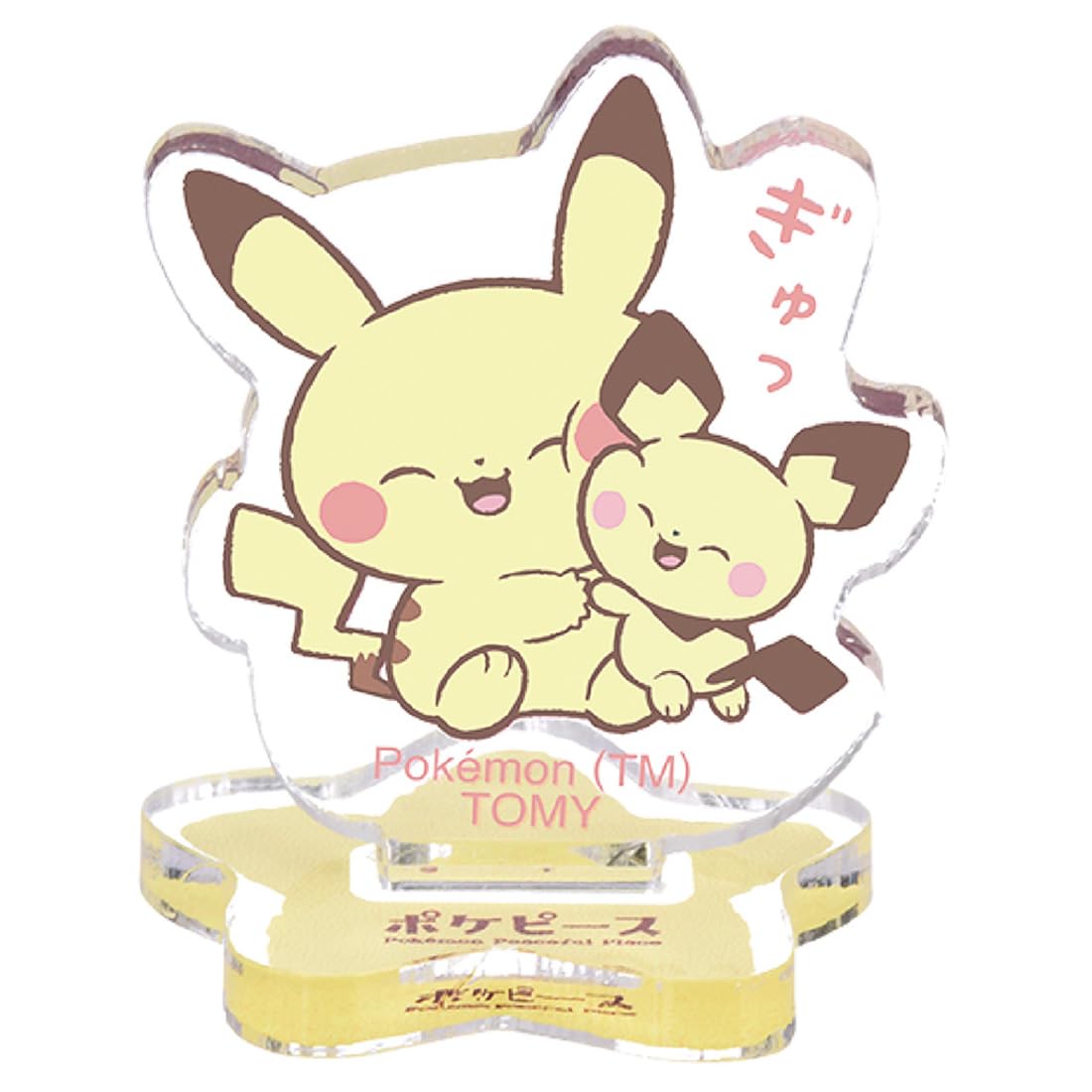 Amazon.co.jp: ポケットモンスター ポケモン ポケピース ちょこんと