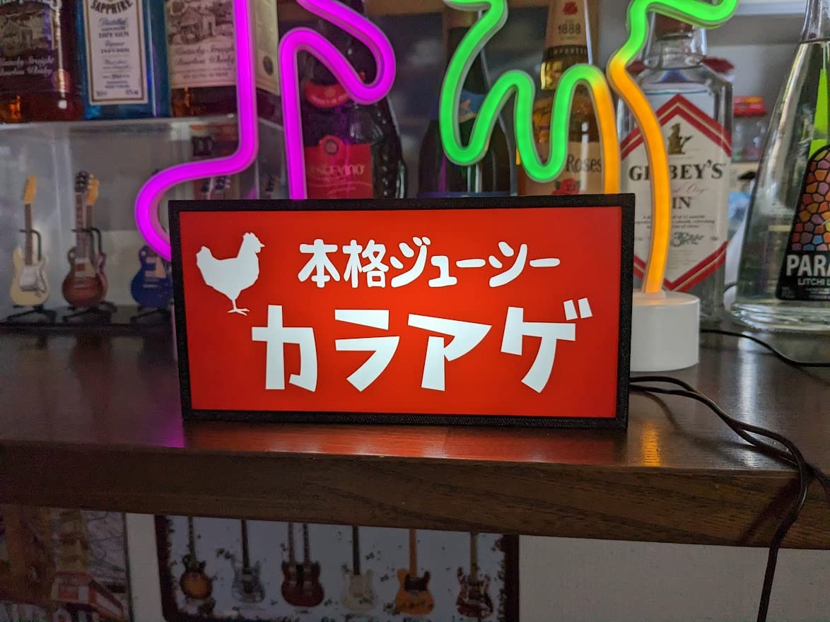 Amazon.co.jp: カラアゲ からあげ 唐揚げ 焼鳥 居酒屋 鳥 昭和レトロ