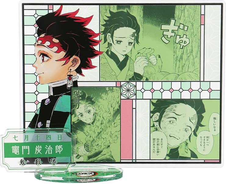 Amazon.co.jp: 鬼滅の刃 炭治郎 アクリルスタンド 名場面 ジオラマ