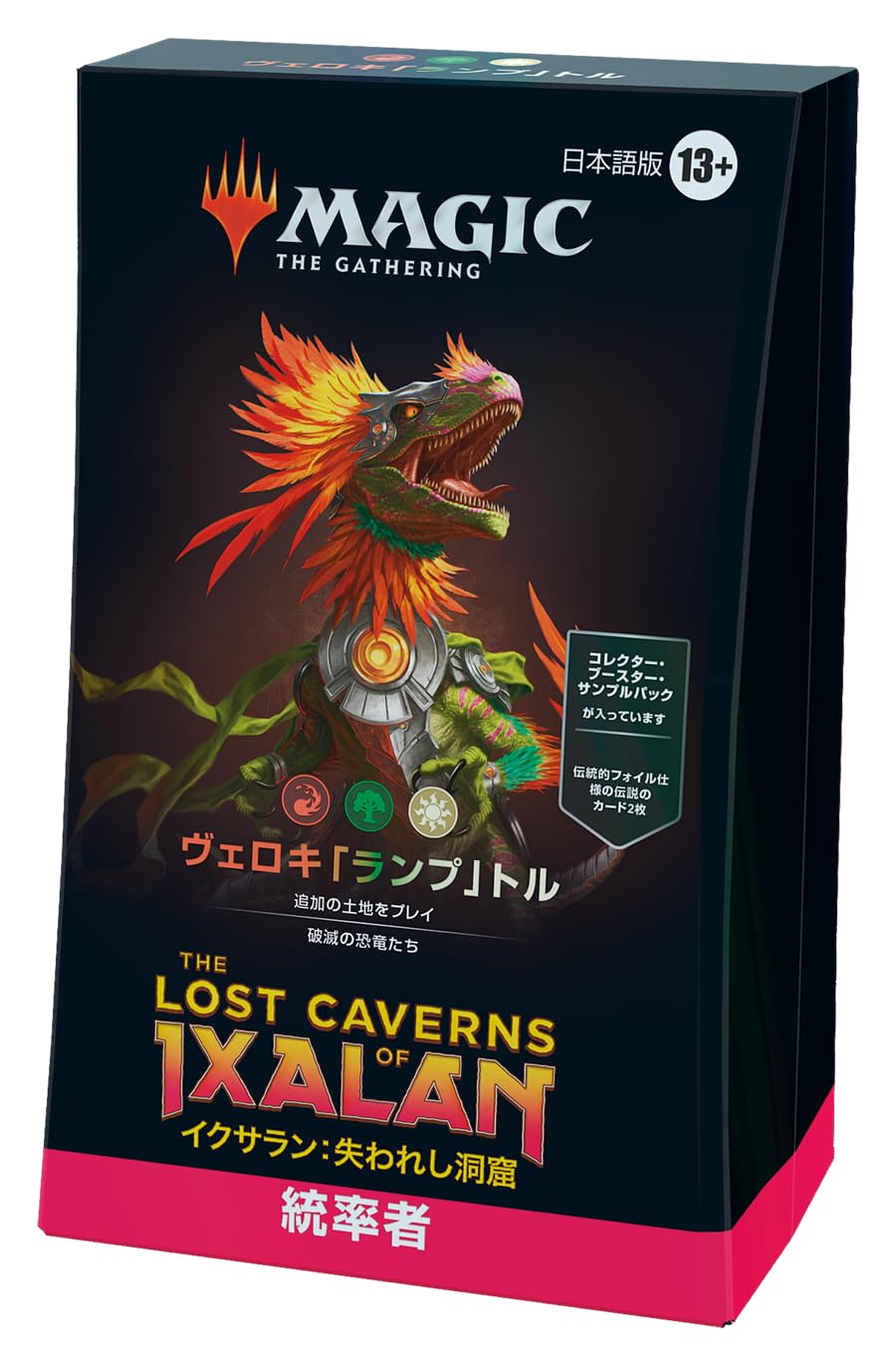 Amazon | ウィザーズ・オブ・ザ・コースト(Wizards of the Coast