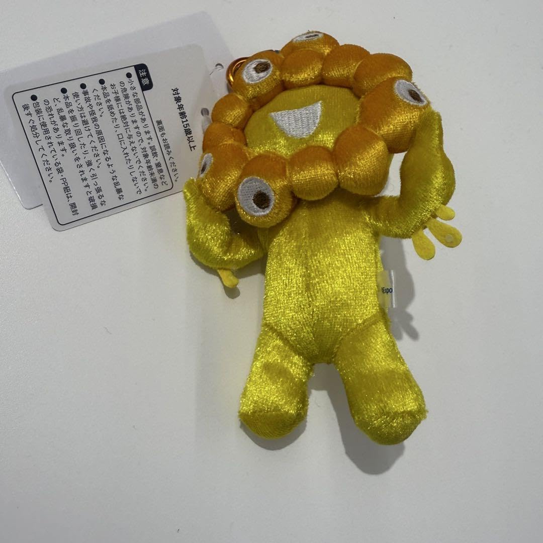 Amazon.co.jp: 万博ミャクミャク カラビナ付きぬいぐるみ ゴールド 1点