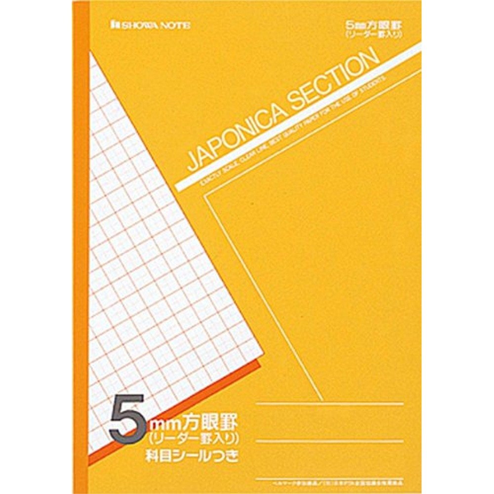 Amazon.co.jp: ショウワノート ジャポニカ学習帳 5mm方眼 十字補助線