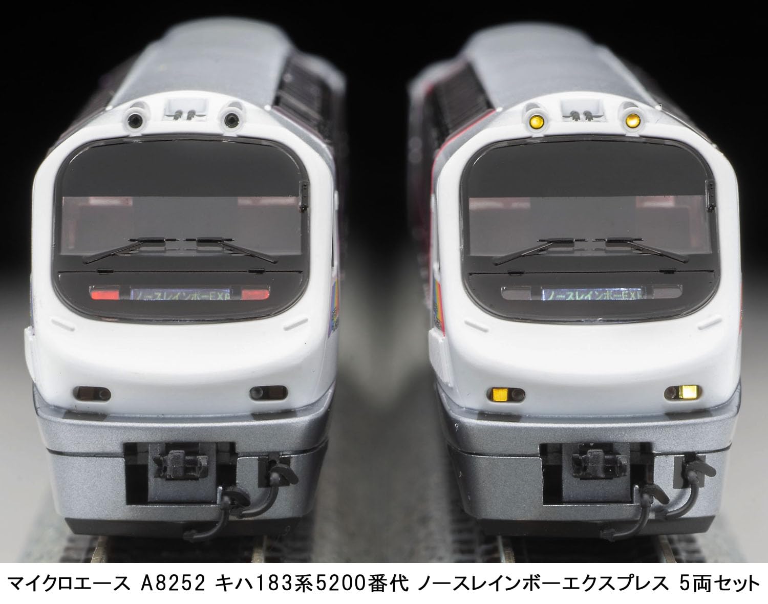 Amazon | マイクロエース Nゲージ キハ183系5200番代 ノースレインボー