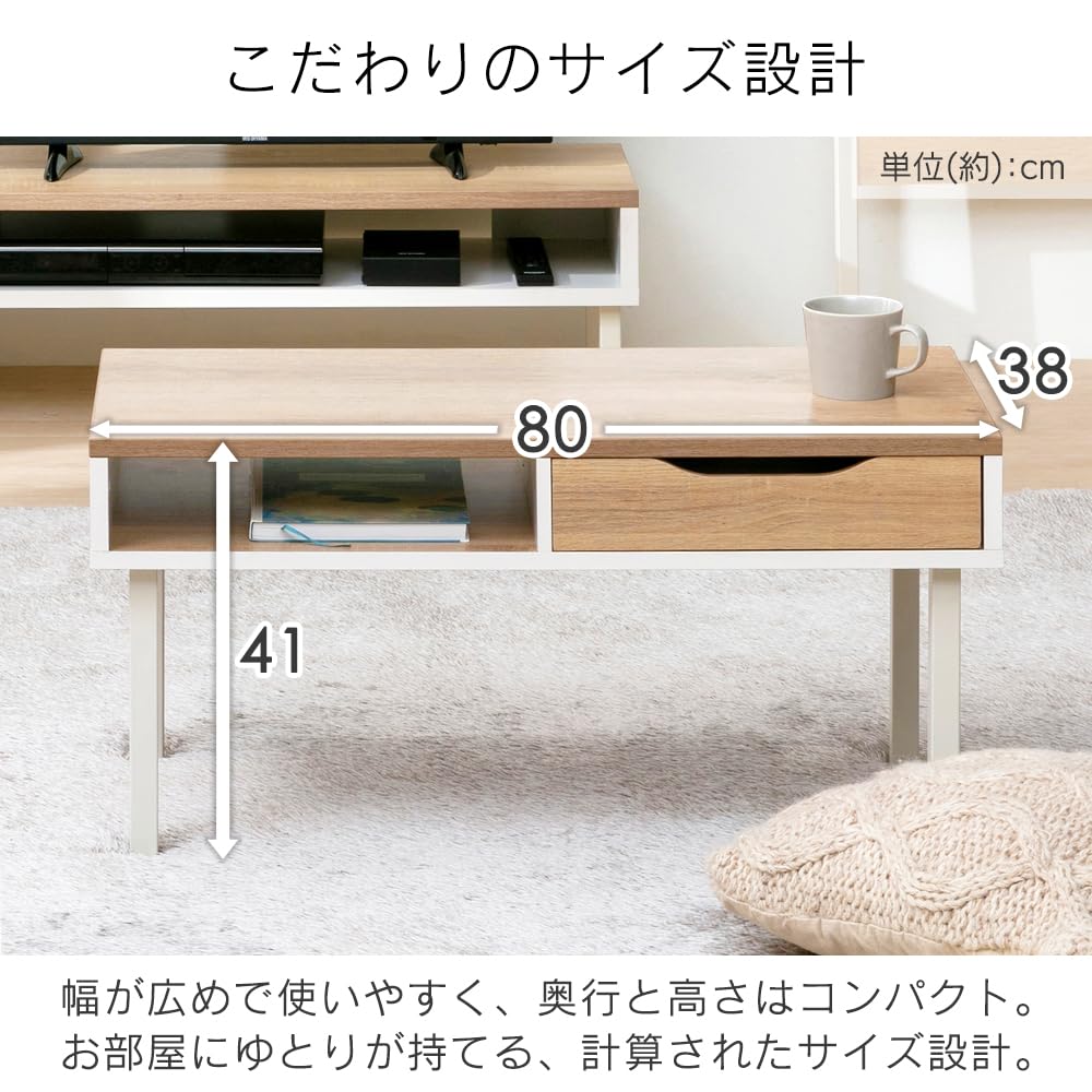 Amazon.co.jp: アイリスオーヤマ テーブル センターテーブル おしゃれ
