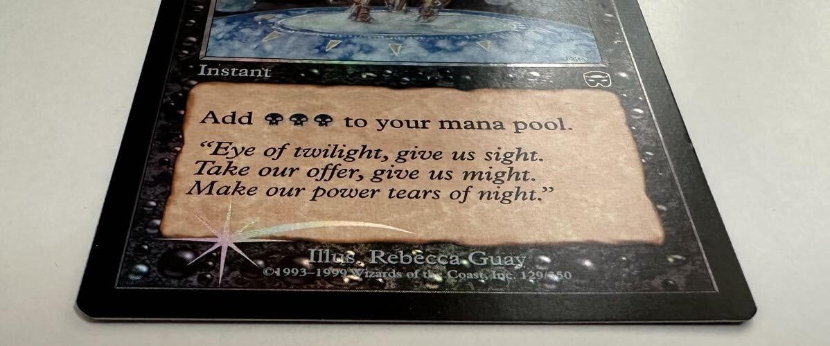 MTG 英語版 暗黒の儀式 SLD Foil 4枚セット MTG 英語版 暗黒の儀式 SLD