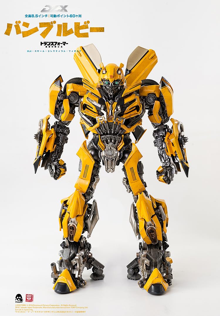 Amazon.co.jp: スリーゼロ[threezero] Transformers The Last Knight
