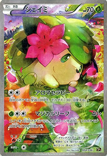 Amazon.co.jp: ポケモンカードXY シェイミ（フルイラスト） / 幻・伝説