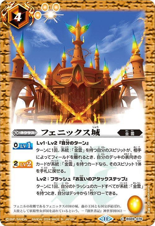 最終値下げ バトルスピリッツ オレンジコア105個 最終値下げ バトル
