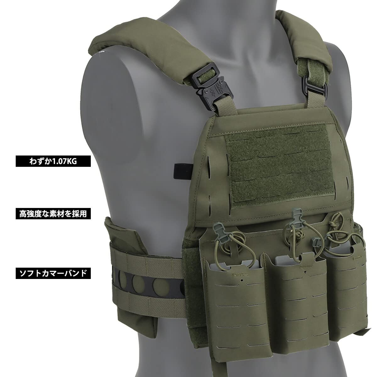Amazon | WoSporT Ferro Concepts FCPC V5タイプ プレートキャリア RG