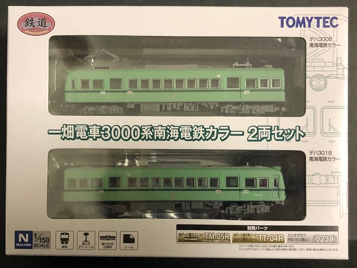 Amazon.co.jp: 鉄道コレクション一畑電車3000系南海電鉄カラー2両