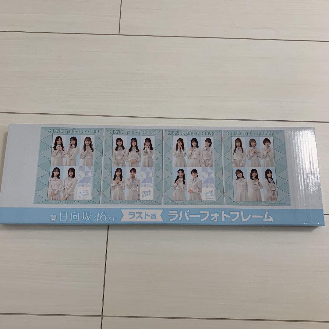 Amazon.co.jp: 日向坂46 ローソン くじ ラストワン賞ラバーフォト
