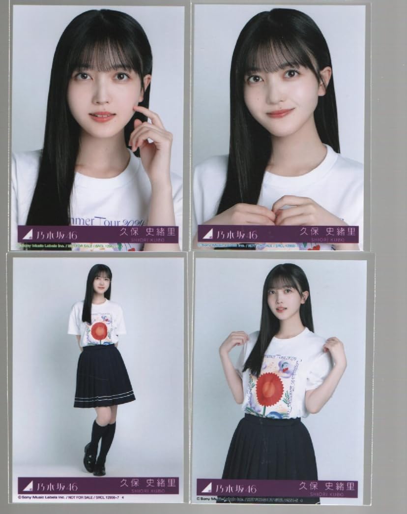 Amazon.co.jp: 乃木坂46 チートデイ 封入特典 公式生写真 4種コンプ