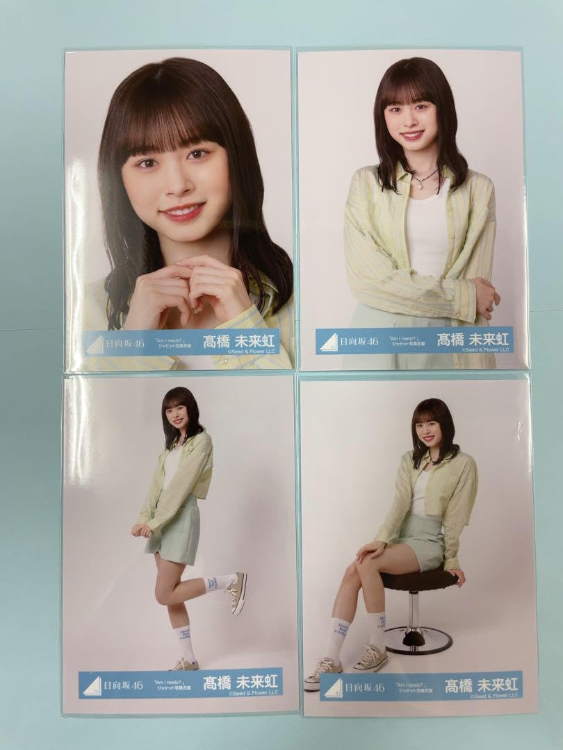 髙橋未来虹 コンプまとめ売り 日向坂 生写真 日向坂46 髙橋