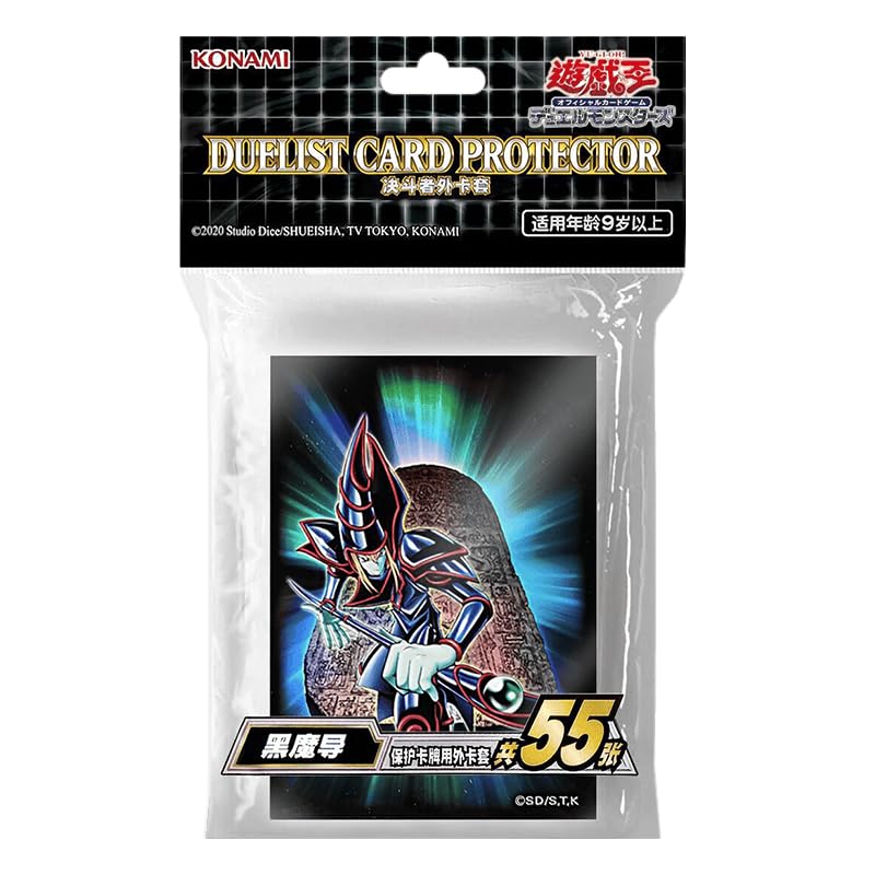 遊戯王 大会構築ブラックマジシャンデッキ40枚＋E X15枚＋限定スリーブ