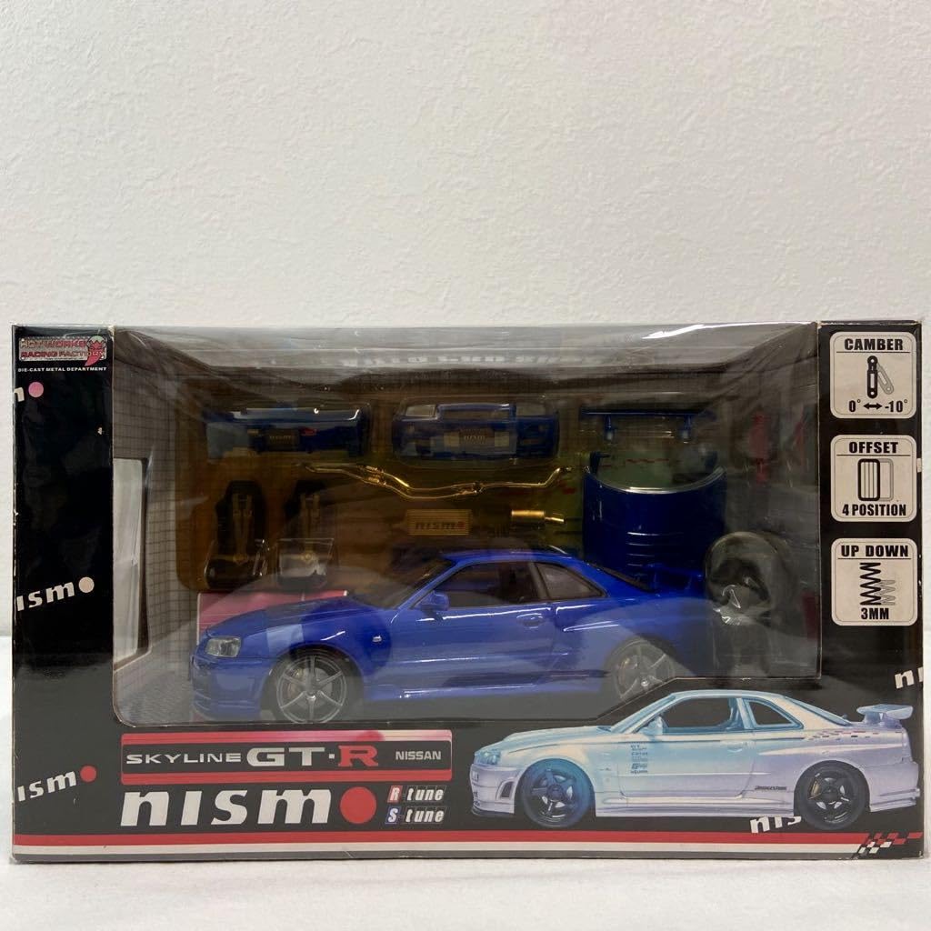 Amazon | ホットワークス 1/24 日産 スカイライン GT-R V-spec Ⅱ 2002