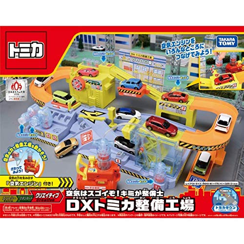 Amazon.co.jp: トミカ トミカタウン 空気はスゴイぞ! キミが整備士 DX