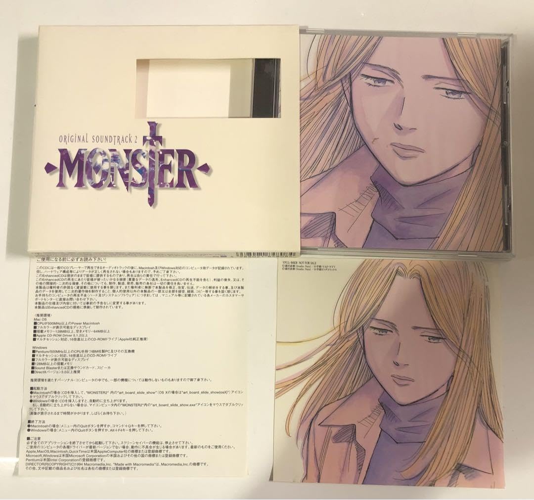 Amazon.co.jp: 「MONSTER」オリジナルサウンドトラック2 蓜島邦明