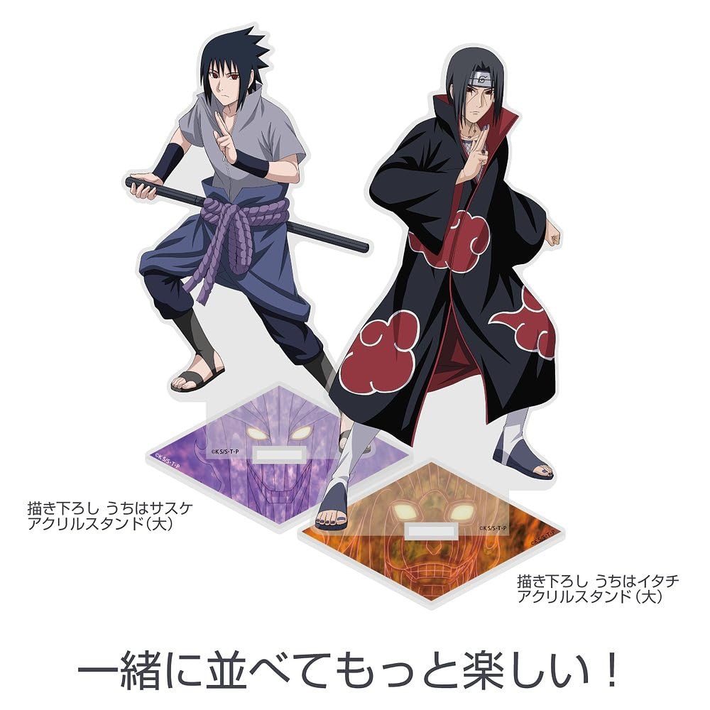 Amazon.co.jp: 【公式】コスパ NARUTO-ナルト- 疾風伝 描き下ろし うち