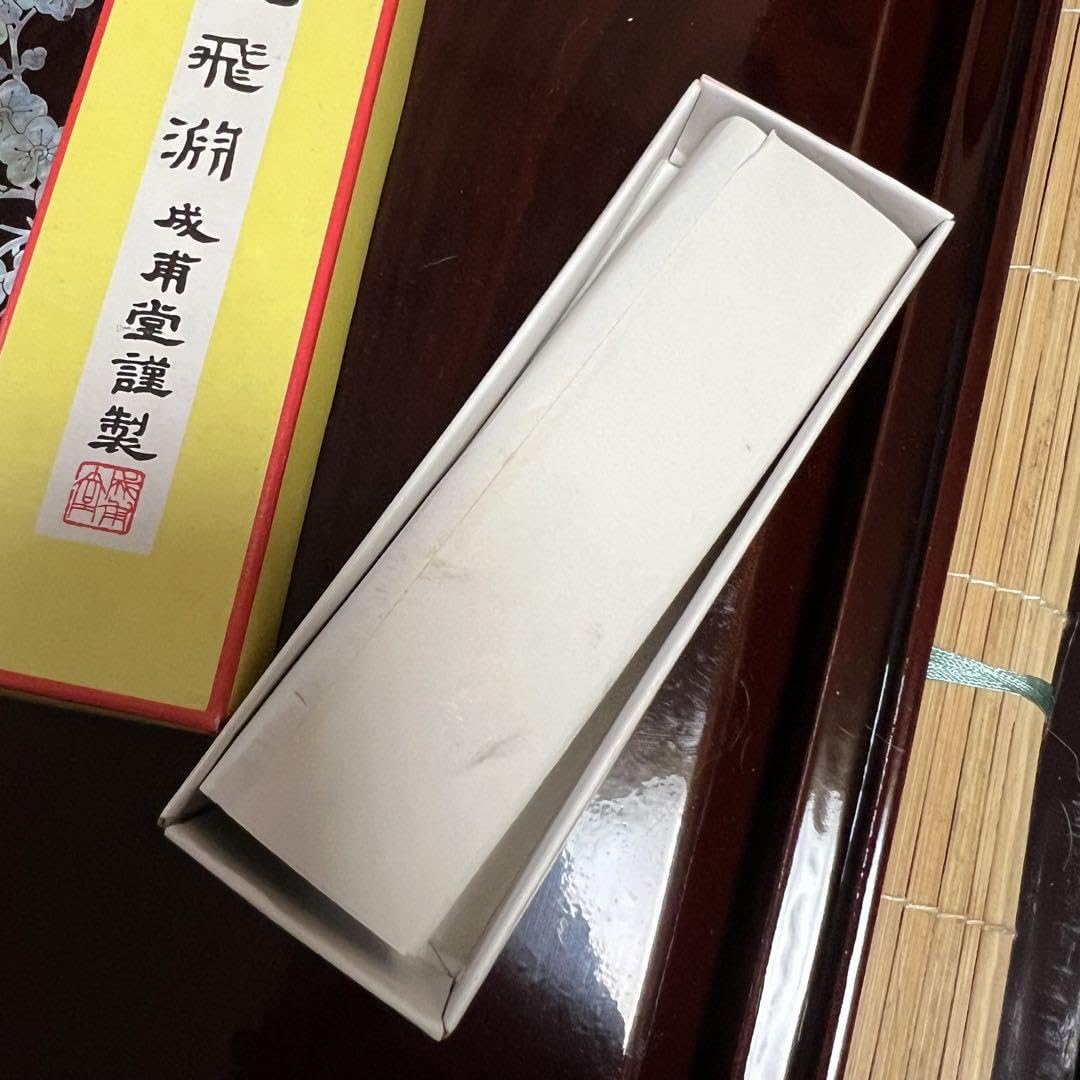 Amazon.co.jp: 中国 書道具 成甫堂 青磁 上海 書道筆 中国筆 龍彫刻硯