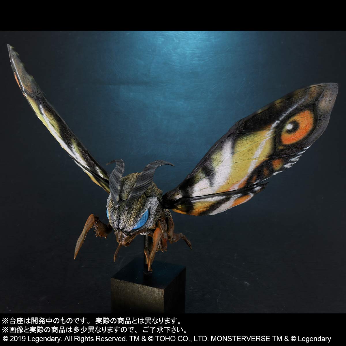 Amazon | GARAGE TOY デフォリアル モスラ (2019) 一般流通版 全幅約