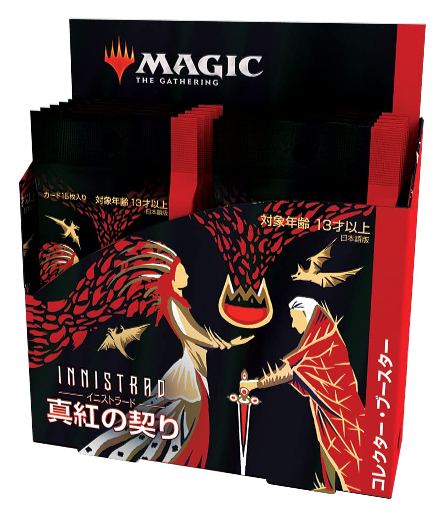Amazon.co.jp: マジック:ザ・ギャザリング イニストラード:真紅の契り