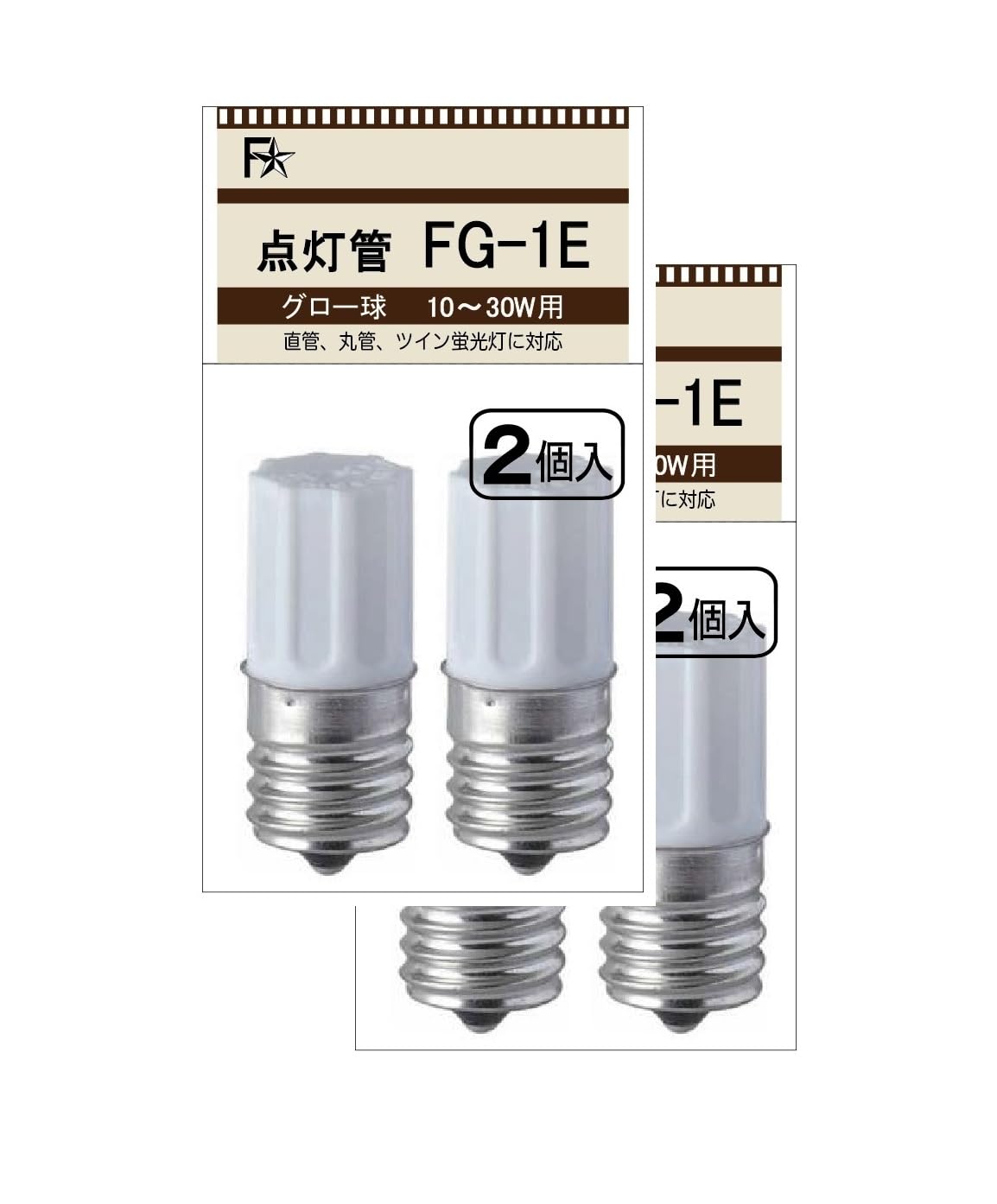 Amazon | FS グロー球 FG-1E 2個パック FG1E FG/1E グロースタータ
