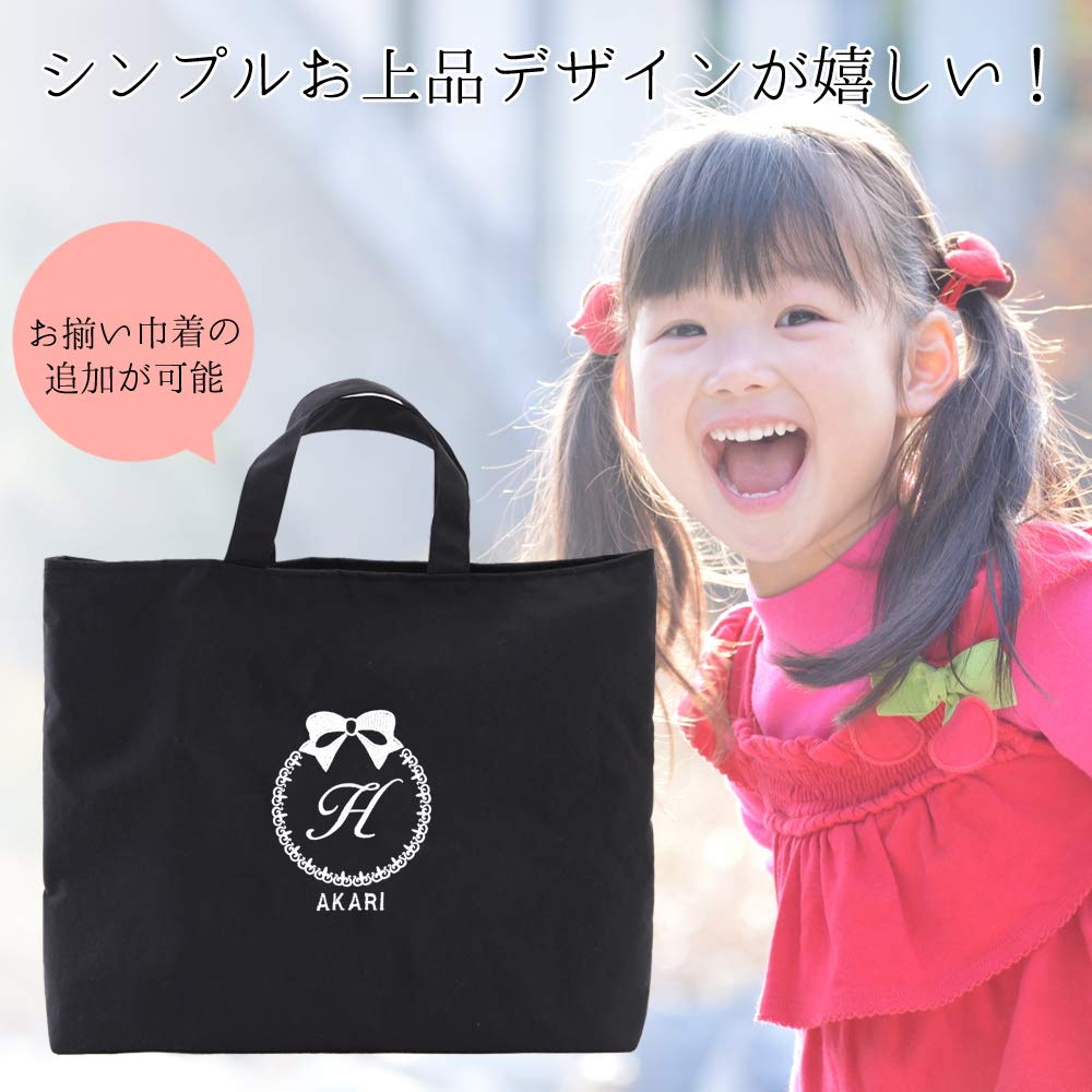 Amazon | レッスンバッグ 名入れ リボン柄 撥水 紺 刺繍色が選べて