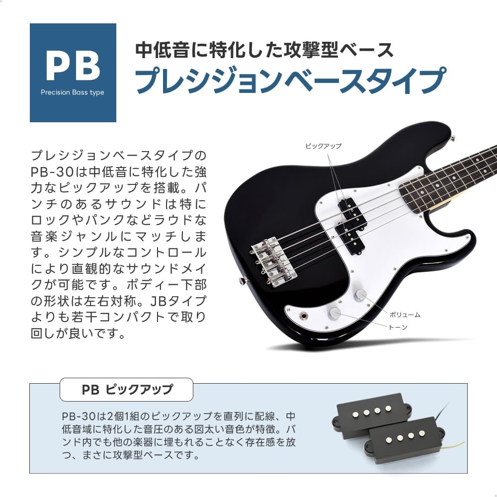 Amazon | SELDER セルダー ベース プレシジョンベースタイプ PB-30