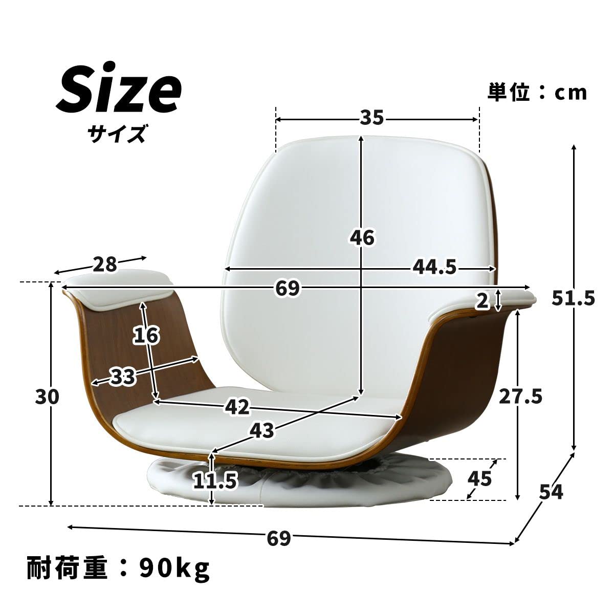 Amazon｜DORIS ドリス 座椅子 回転座椅子 ラウンジチェア 木目柄