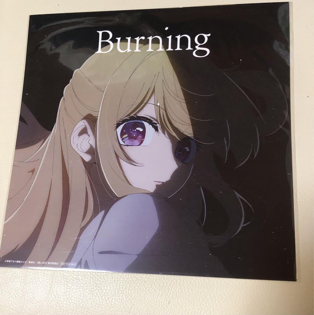 激レア品】推しの子 Burning 羊文学 缶バッジ ルビー 特典 楽天 未開封】
