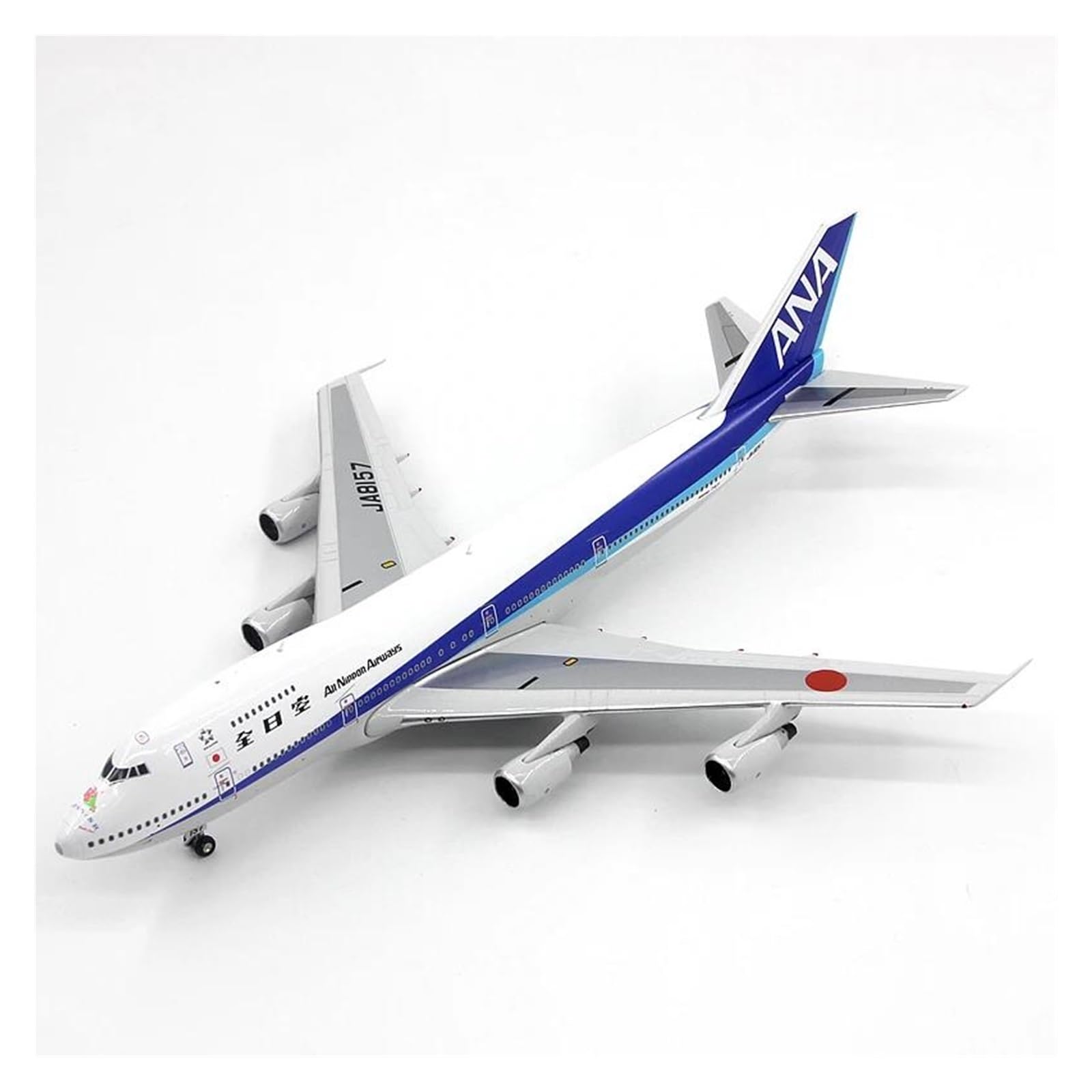 Amazon.co.jp: 航空機 ANA 飛行機 B747SR-100 JA8157 旅客機モデル