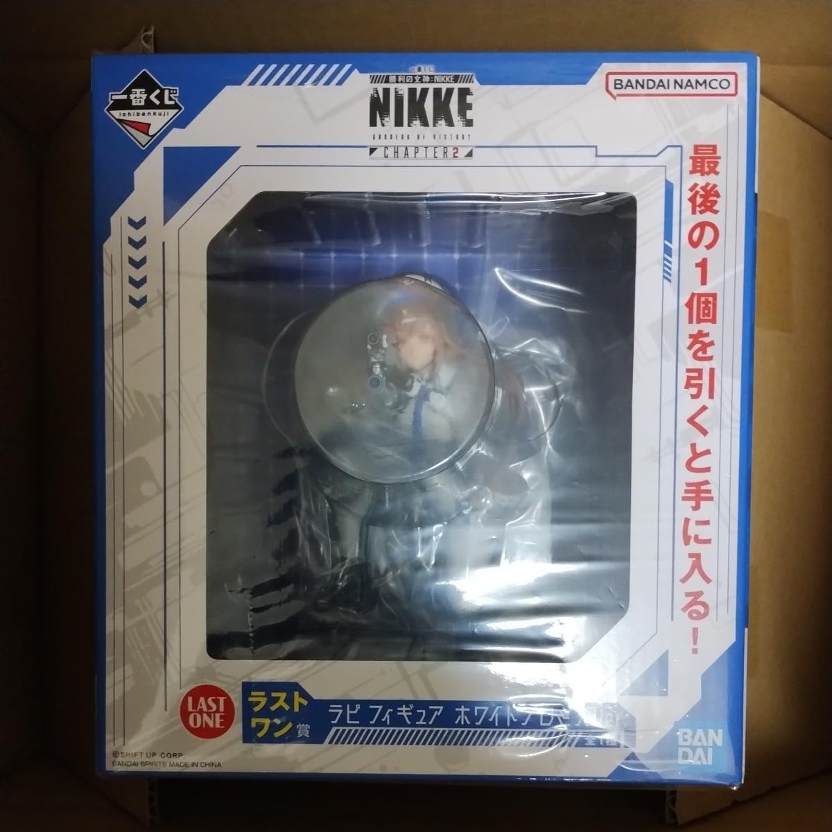Amazon.co.jp: 勝利の女神 NIKKE ラピ フィギュア ホワイトプロミスver