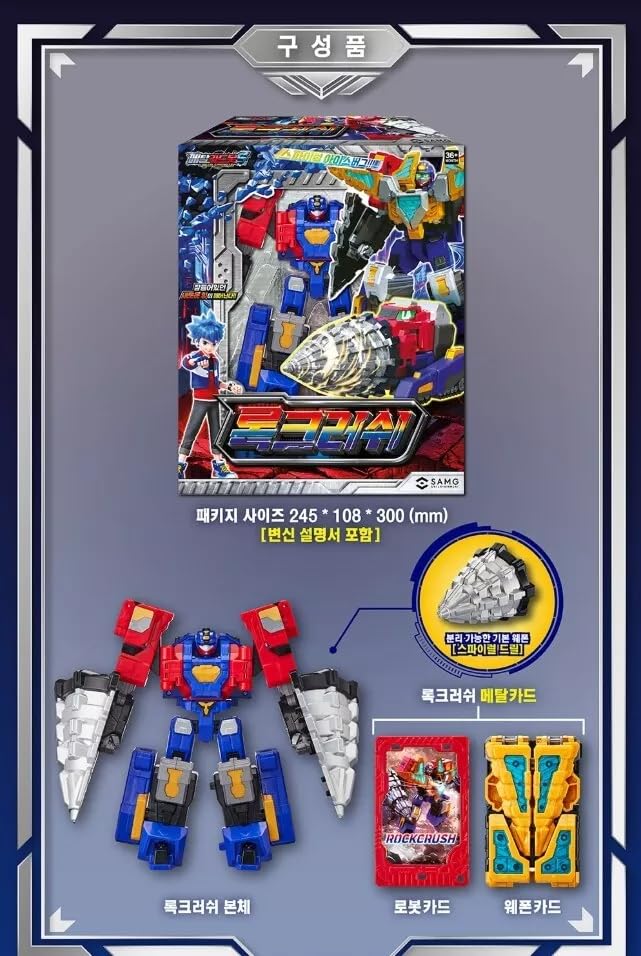 Amazon.co.jp: メタルカードボットS ロッククラッシュ & ディープ