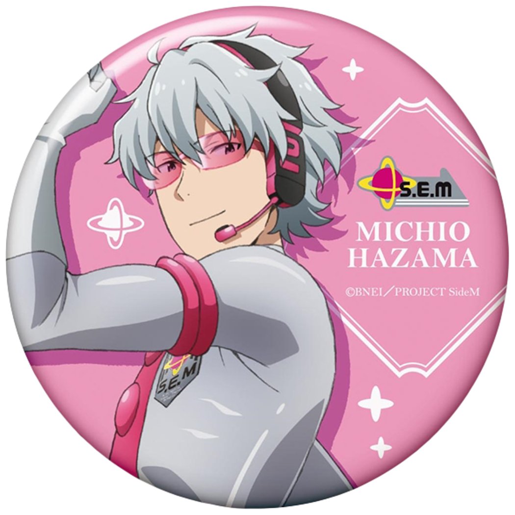 Amazon.co.jp: アイドルマスター SideM 硲道夫 ビッグ缶バッジ : ホビー
