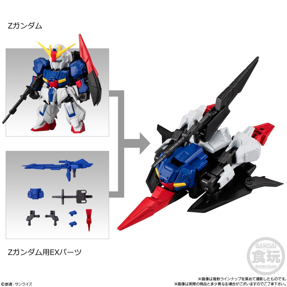 Amazon | MOBILITY JOINT GUNDAM VOL.9 10個入りBOX (食玩) | ロボット
