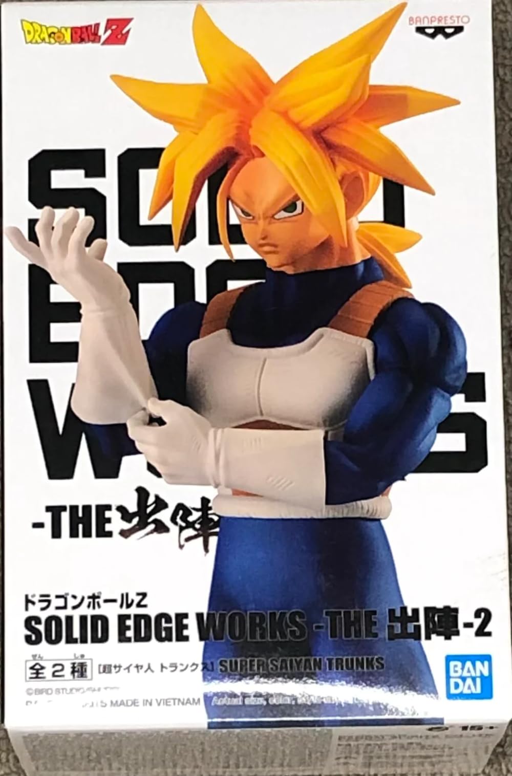 Amazon.co.jp: ドラゴンボールZ SOLID EDGE WORKS THE出陣 2 超サイヤ