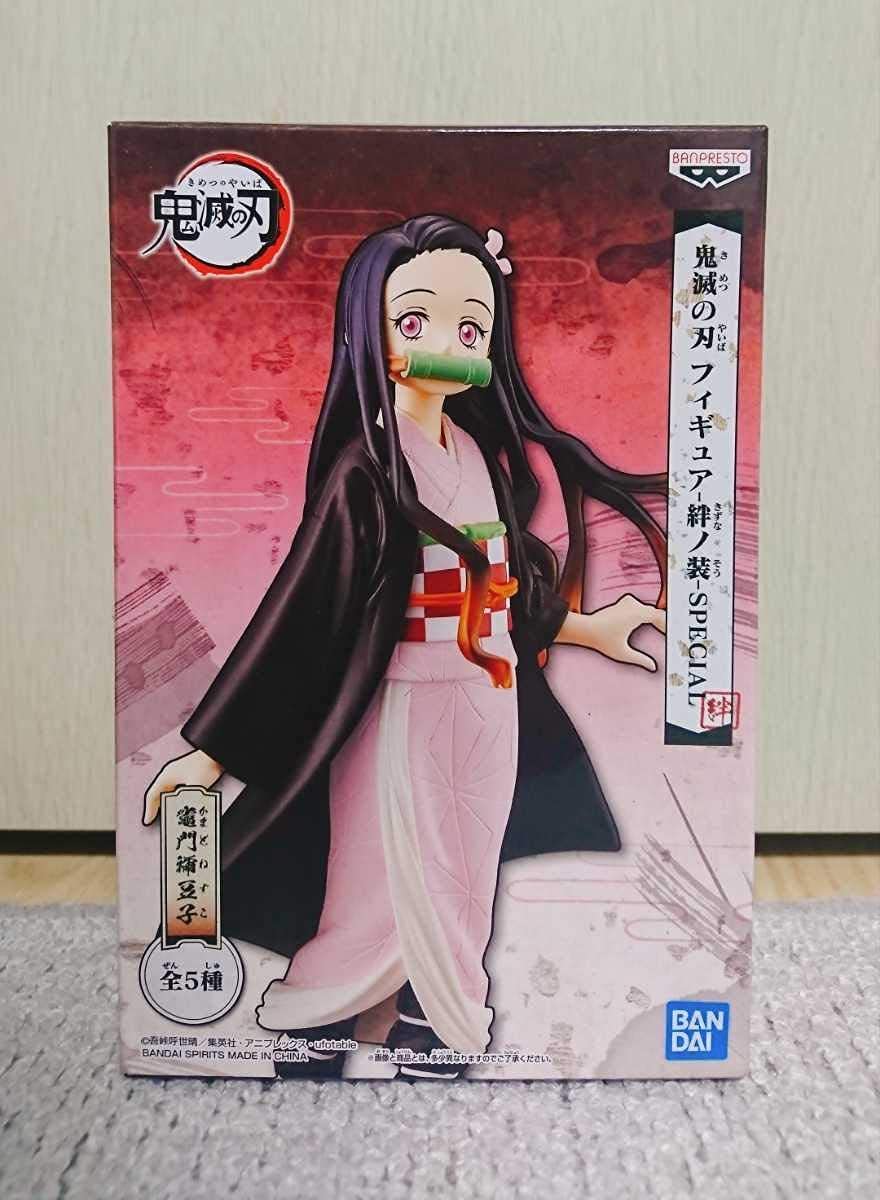 Amazon | 鬼滅の刃 フィギュア-絆ノ装-SPECIAL 「竈門禰豆子」単品