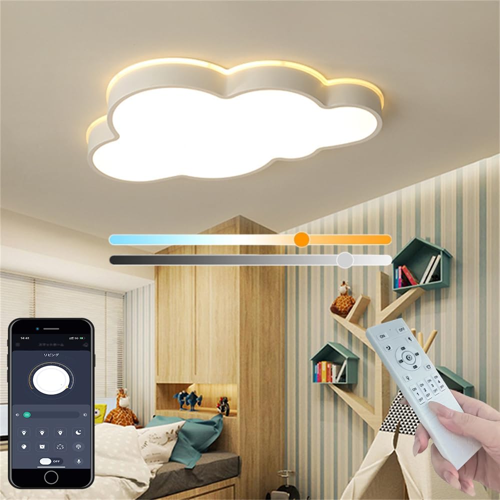 Amazon.co.jp : KOVOL LED シーリングライト 4畳 5畳 6畳 雲 おしゃれ