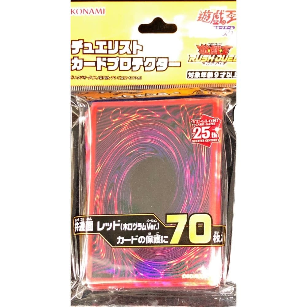 Amazon.co.jp: 遊戯王 デュエリストカードプロテクター 共通面 レッド