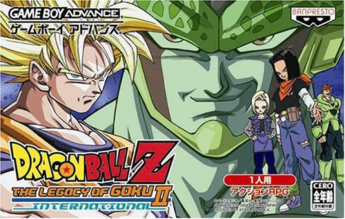 Amazon | ドラゴンボールZ THE LEGACY OF GOKU II INTERNATIONAL