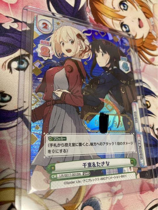 Reバースnew generations 卯月 SNR シリアルナンバー入り Reバース SNR