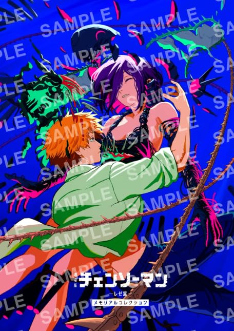 Amazon.co.jp: 劇場版『チェンソーマン レゼ篇』 映画 入場者