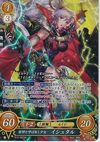 ファイアーエムブレムサイファ 荒れ狂う破濤 B12 未開封 BOX Amazon.co