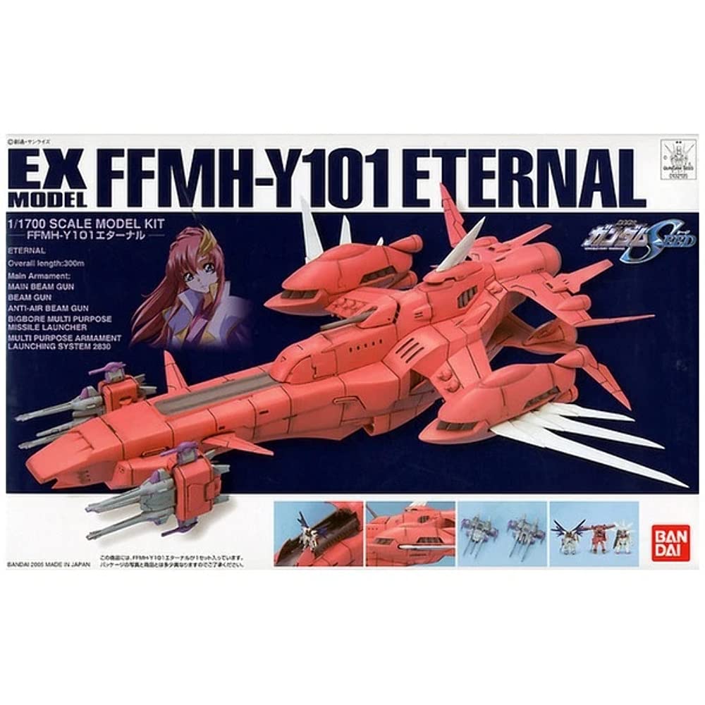 Amazon | BANDAI SPIRITS(バンダイ スピリッツ) 1/1700スケール EX