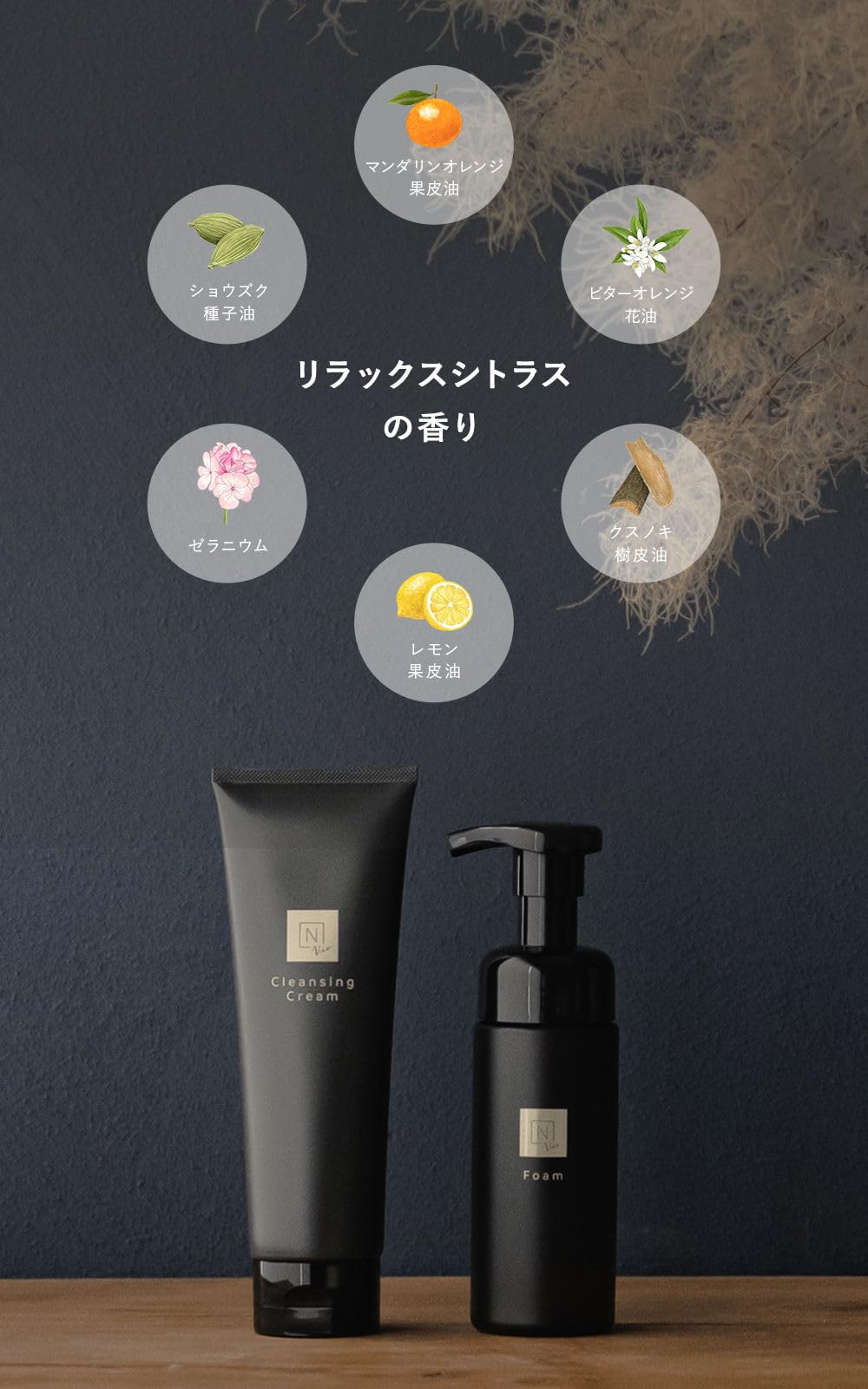 Amazon | 【本品詰め替えセット】N organic Vieクリアホイップフォーム